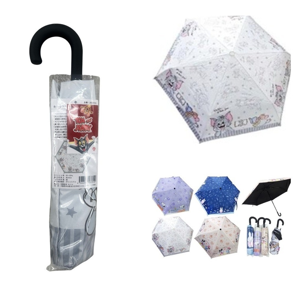 Tom and Jerry‎ Folding Umbrella Adults/Youth From Japan Y2K Retro NWT